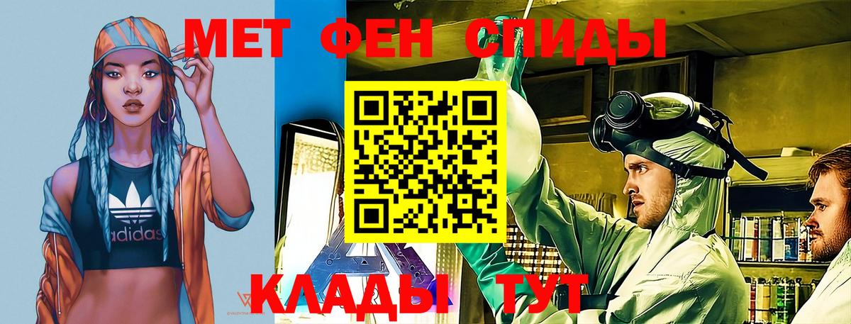 АМФЕТАМИН  Амфетамин  Нижневартовск  Вход с VPN  АМФЕТАМИН Premium 