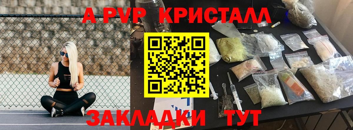 Alfa_PVP мука Нижневартовск