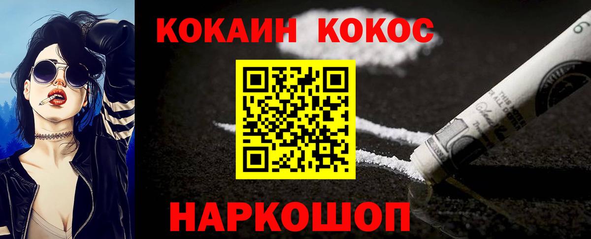 Марихуана  COCAIN  Экстази  Вход с VPN  МЕФ кристаллы  Гашиш  Нижневартовск  Где найти наркотики? 