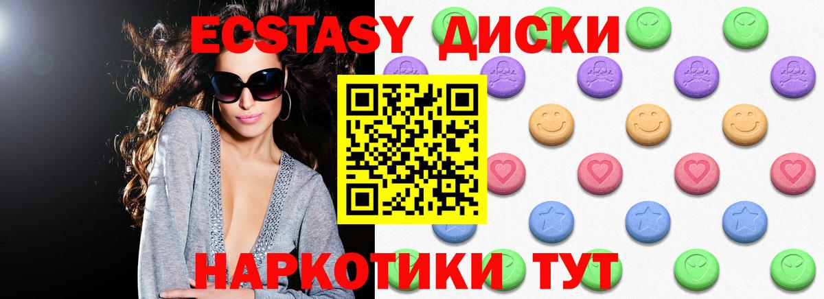 Ecstasy 300 mg  Вход с VPN  купить наркотик  Экстази  Экстази 300 mg  Нижневартовск 