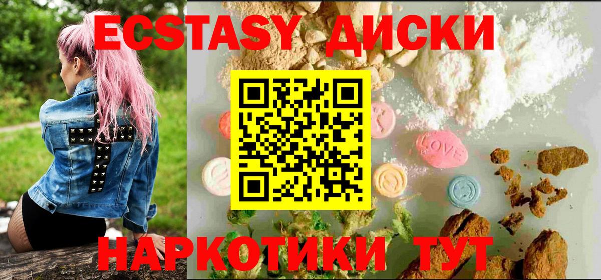 Ecstasy Дубай Нижневартовск