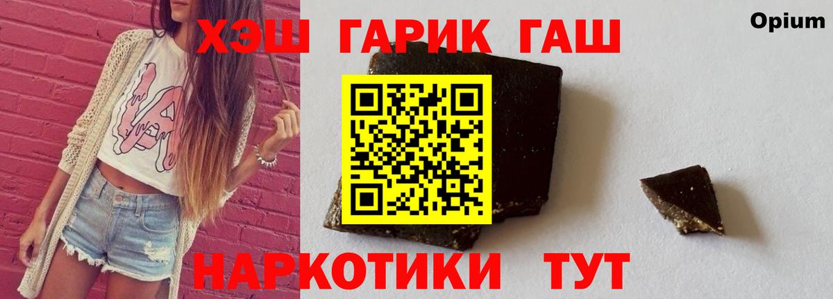 Нижневартовск  ГАШ индика сатива  Гашиш ice o lator  Вход с VPN 