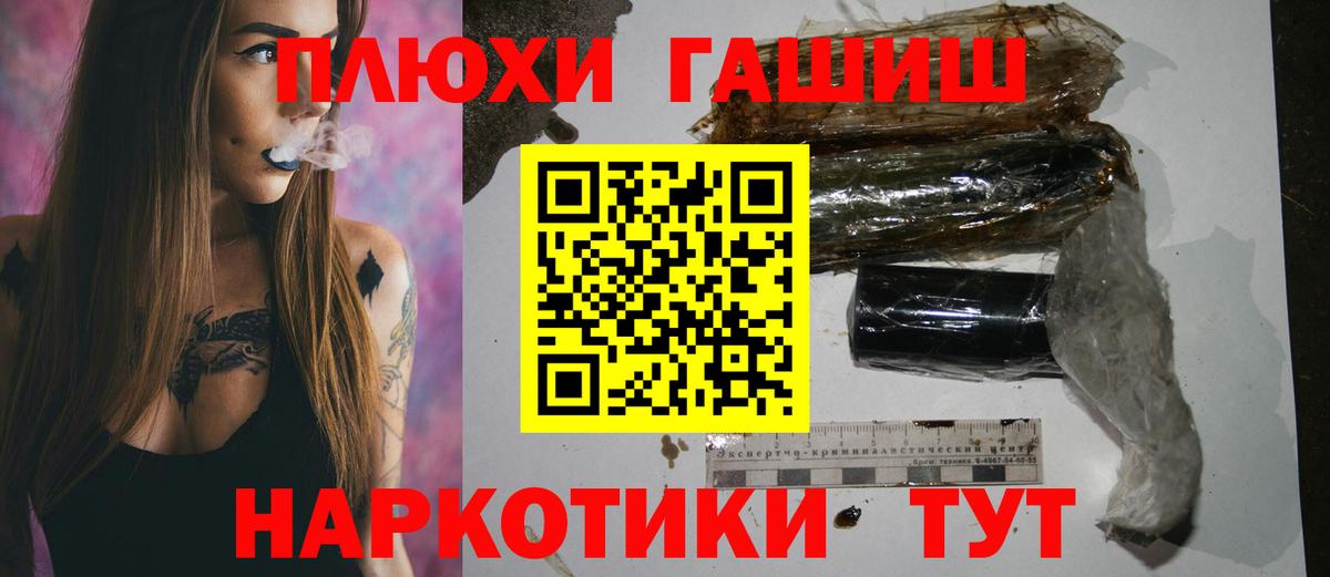 ГАШИШ индика сатива Нижневартовск