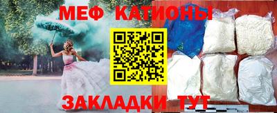 трава Чебоксары