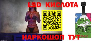 амф Чебаркуль