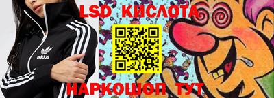 трава Чебоксары