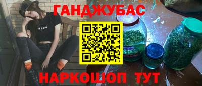 амф Чебаркуль