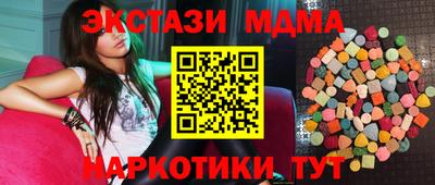 альфа пвп Чапаевск