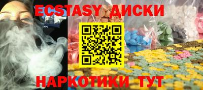 амф Чебаркуль