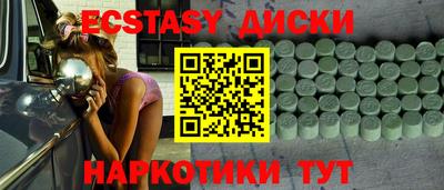 амф Чебаркуль