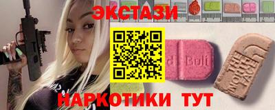 альфа пвп Чапаевск