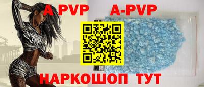 амф Чебаркуль