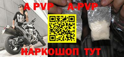 амф Чебаркуль