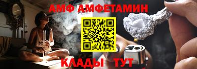 альфа пвп Чапаевск