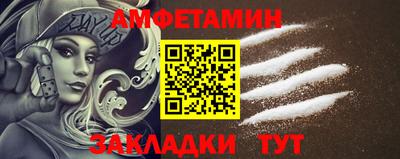 трава Чебоксары
