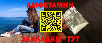 альфа пвп Чапаевск