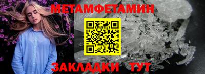 альфа пвп Чапаевск