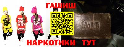 амф Чебаркуль