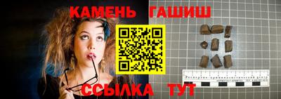 амф Чебаркуль