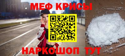 трава Шахты