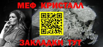 гидра Шебекино