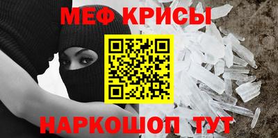 альфа пвп Чапаевск