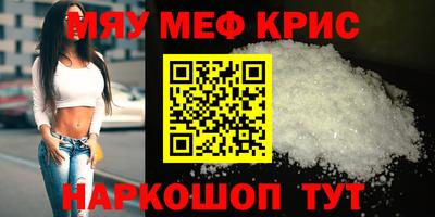 трава Шахты