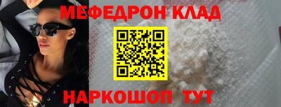 трава Чебоксары