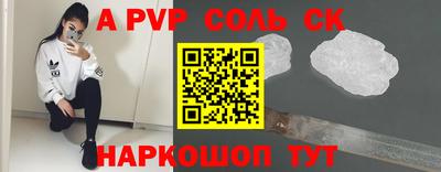 трава Чебоксары
