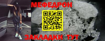 трава Чебоксары