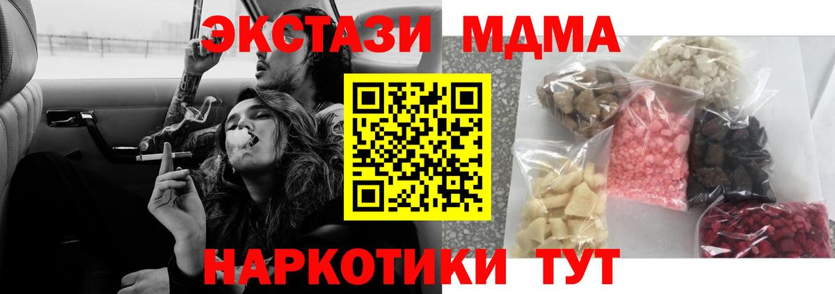 MDMA Molly  Вход с VPN  МДМА VHQ  Нижневартовск 