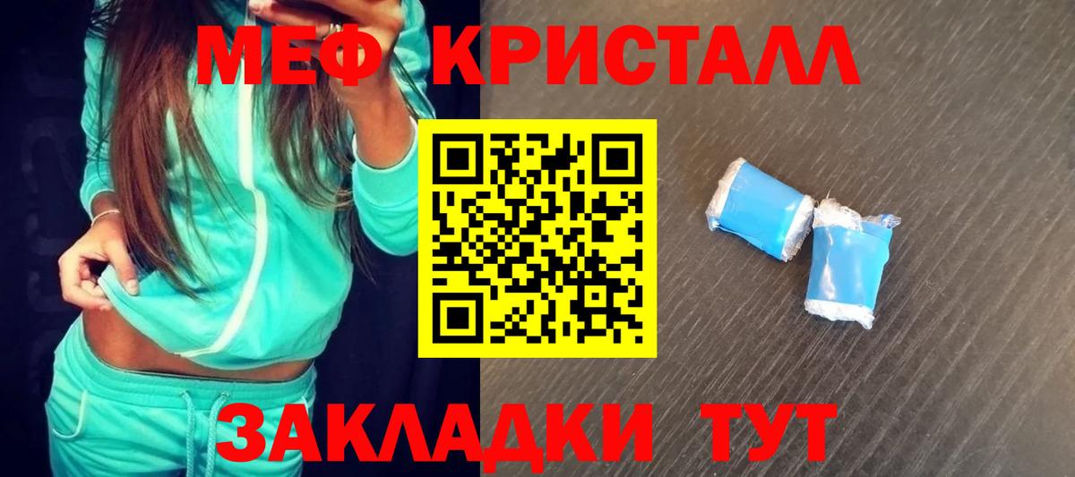 МЕФ Нижневартовск