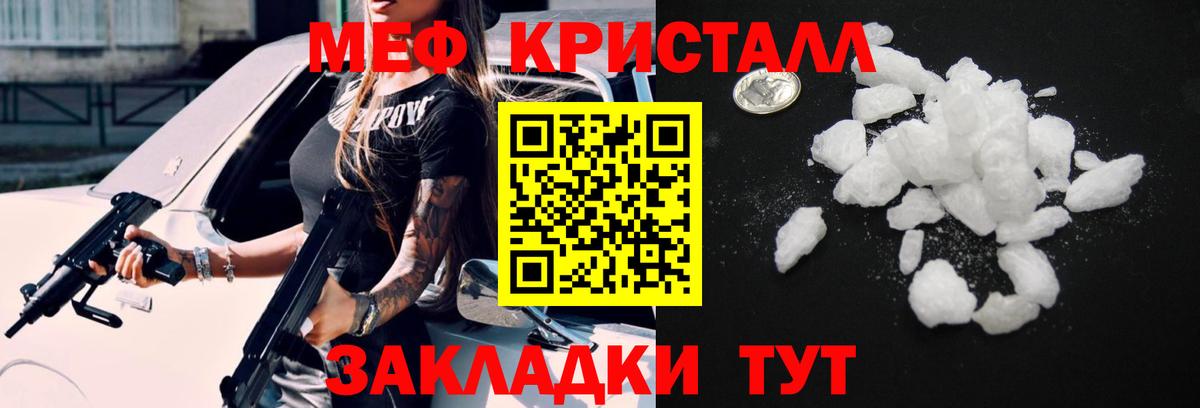 Меф 4 MMC  Вход с VPN  МЕФ  Меф  Нижневартовск 