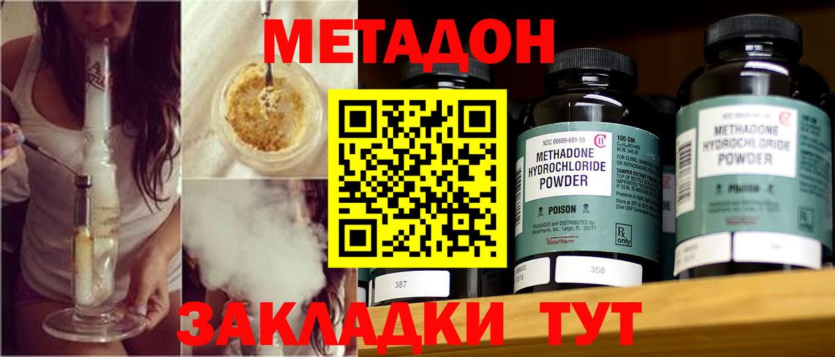 omg ссылки  Метадон мёд  Нижневартовск  Вход с VPN  МЕТАДОН VHQ 