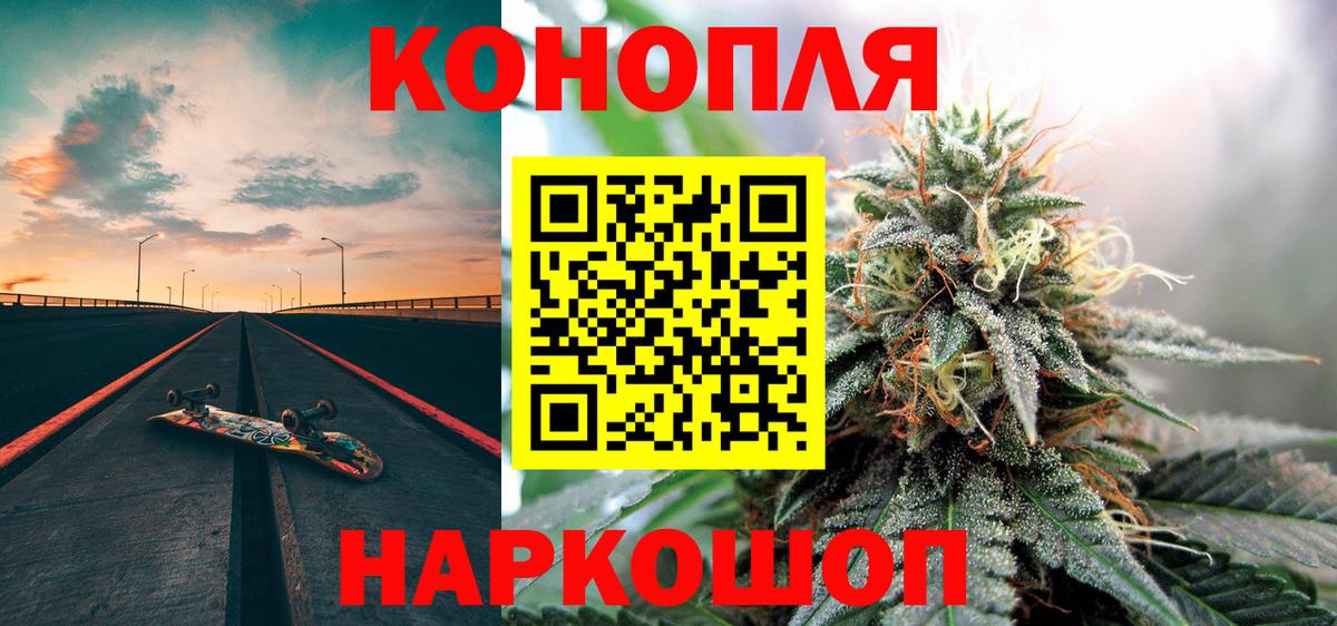 Бошки Шишки LSD WEED Нижневартовск