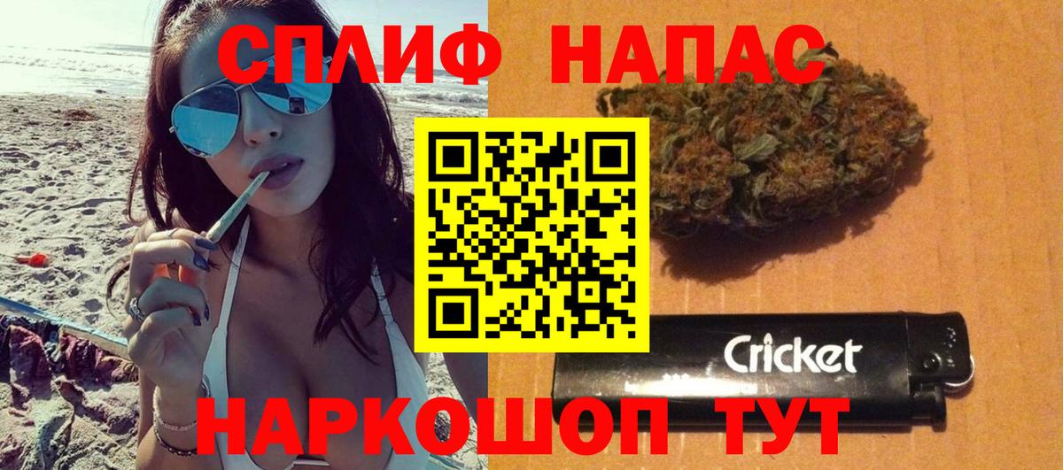 Конопля сатива  Бошки марихуана планчик  Вход с VPN  Нижневартовск  Бошки Шишки сатива 